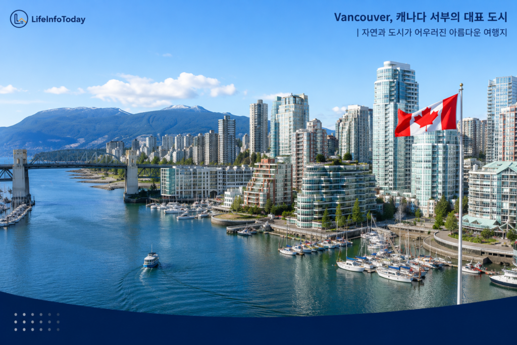 캐나다 vancouver 풍경 이미지