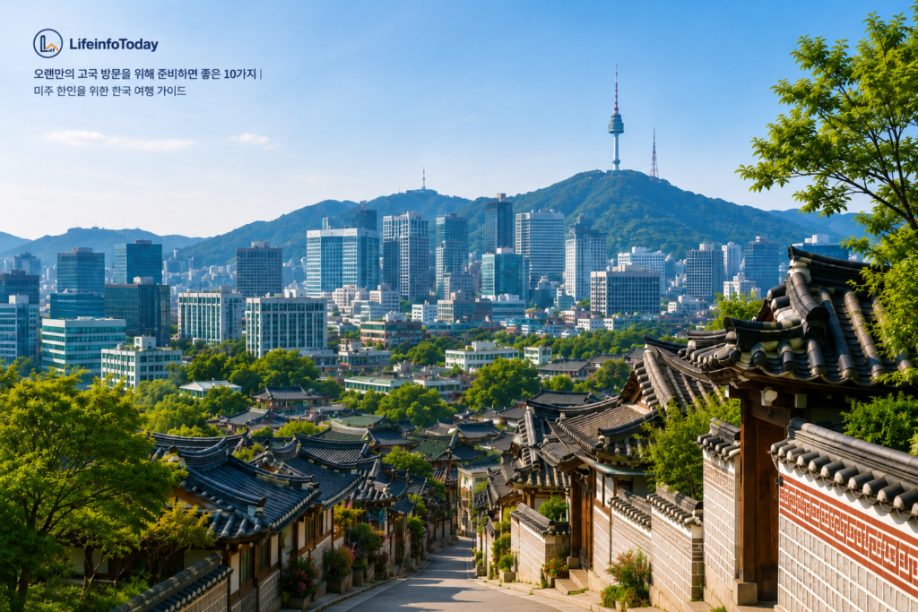 한국 서울 풍경 이미지