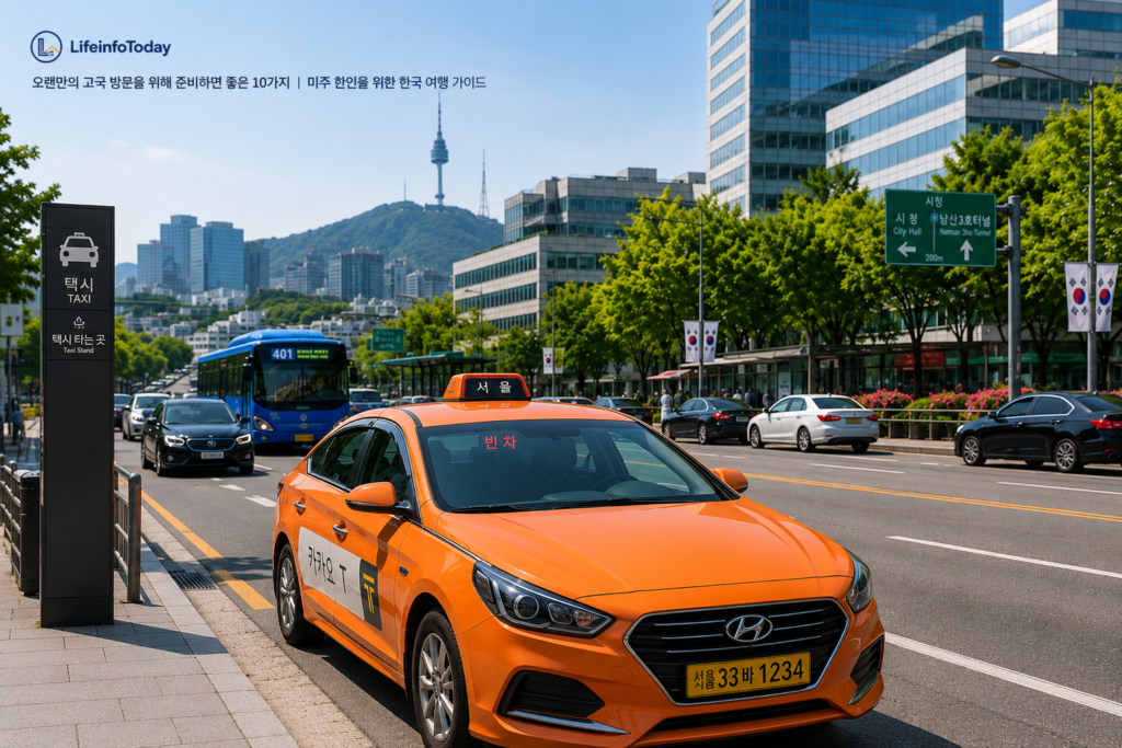 한국 택시 이미지