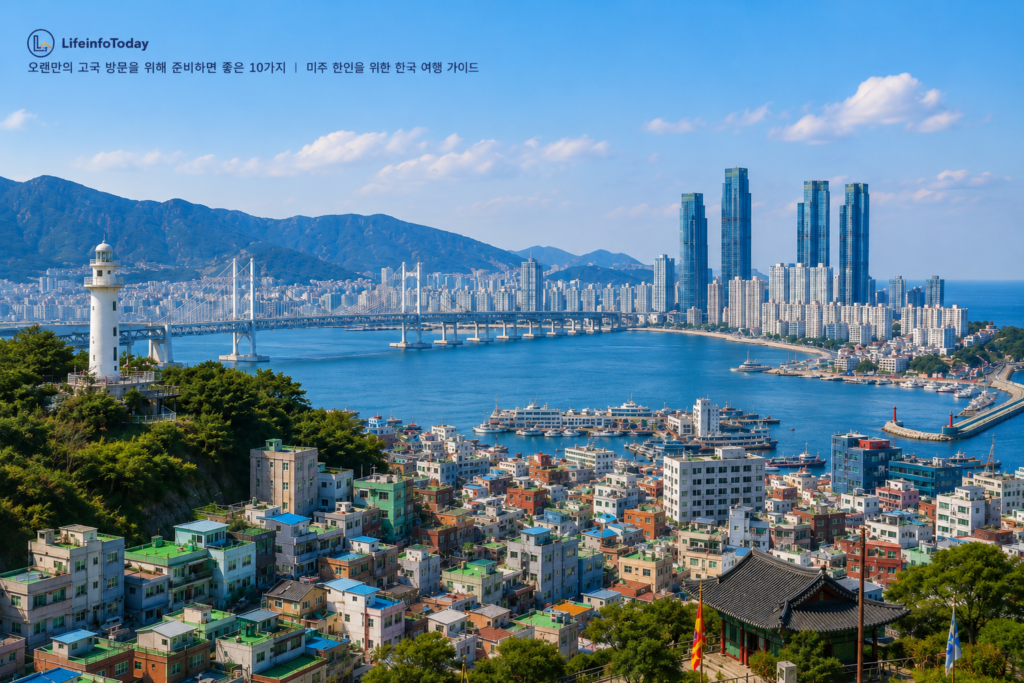 한국 부산 풍경 이미지