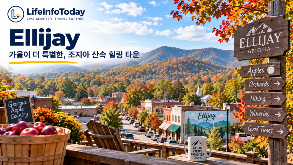 애틀랜타 주말여행｜유명한 곳은 이미 가봤다면? 놓치기 쉬운 가까운 여행지 ellijay 소개하는 글 이미지